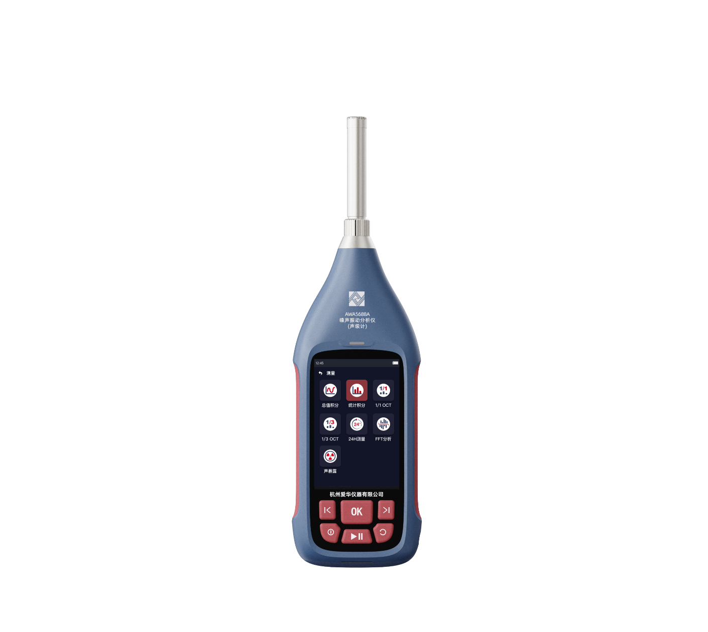 AWA5688A 型噪聲振動分析儀(聲級計)